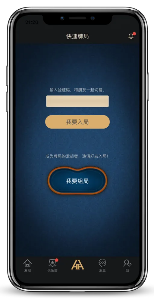 德扑圈官